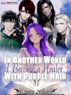 In Another World I Become a Healer With Purple Hair