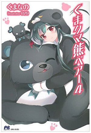 Kuma Kuma Kuma Bear-Novel